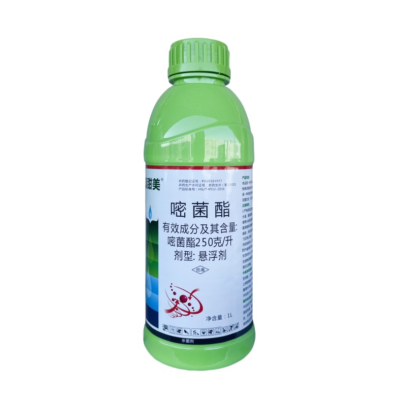 25%嘧菌酯（悬浮剂），正品保障，量大优惠，欢迎选购