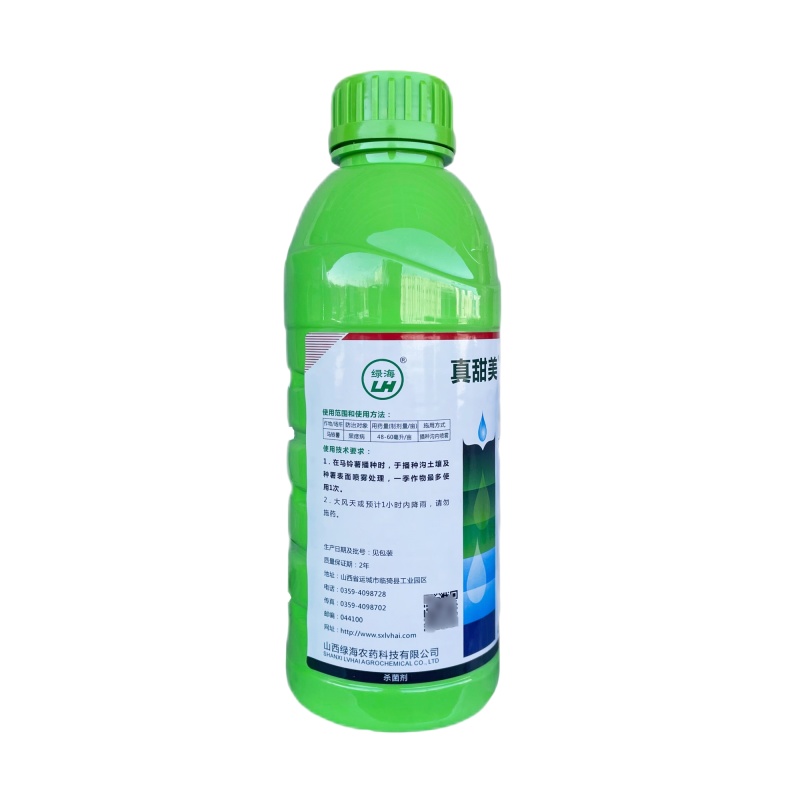 25%嘧菌酯（悬浮剂），正品保障，量大优惠，欢迎选购