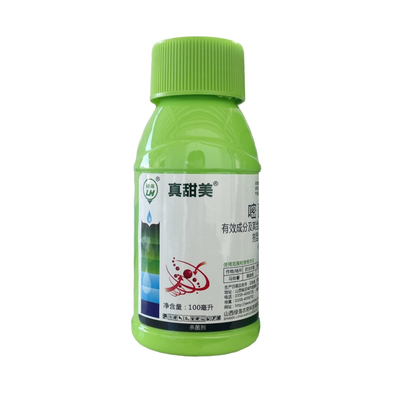 25%嘧菌酯（悬浮剂），正品保障，量大优惠，欢迎选购