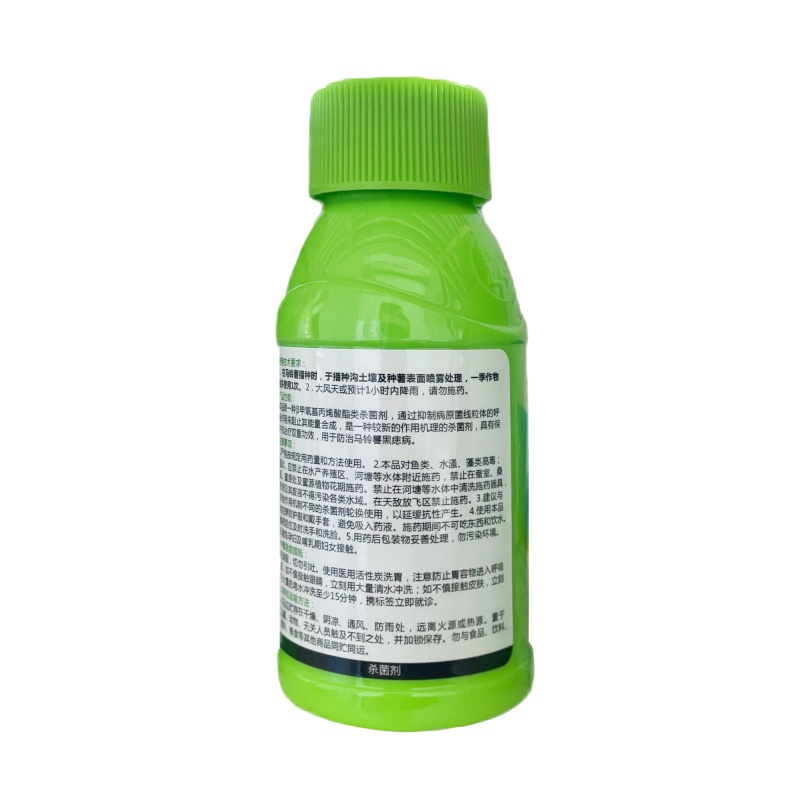 25%嘧菌酯（悬浮剂），正品保障，量大优惠，欢迎选购