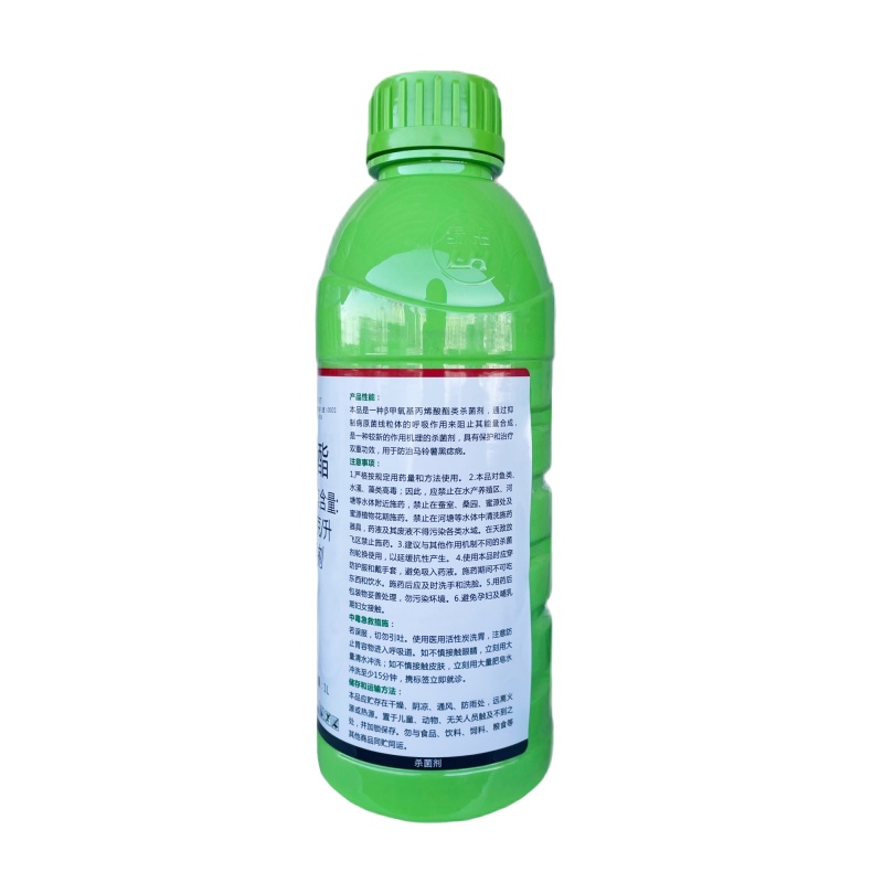 25%嘧菌酯（悬浮剂），正品保障，量大优惠，欢迎选购