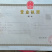 商丘正宗散养土鸡蛋保质保量大量出货