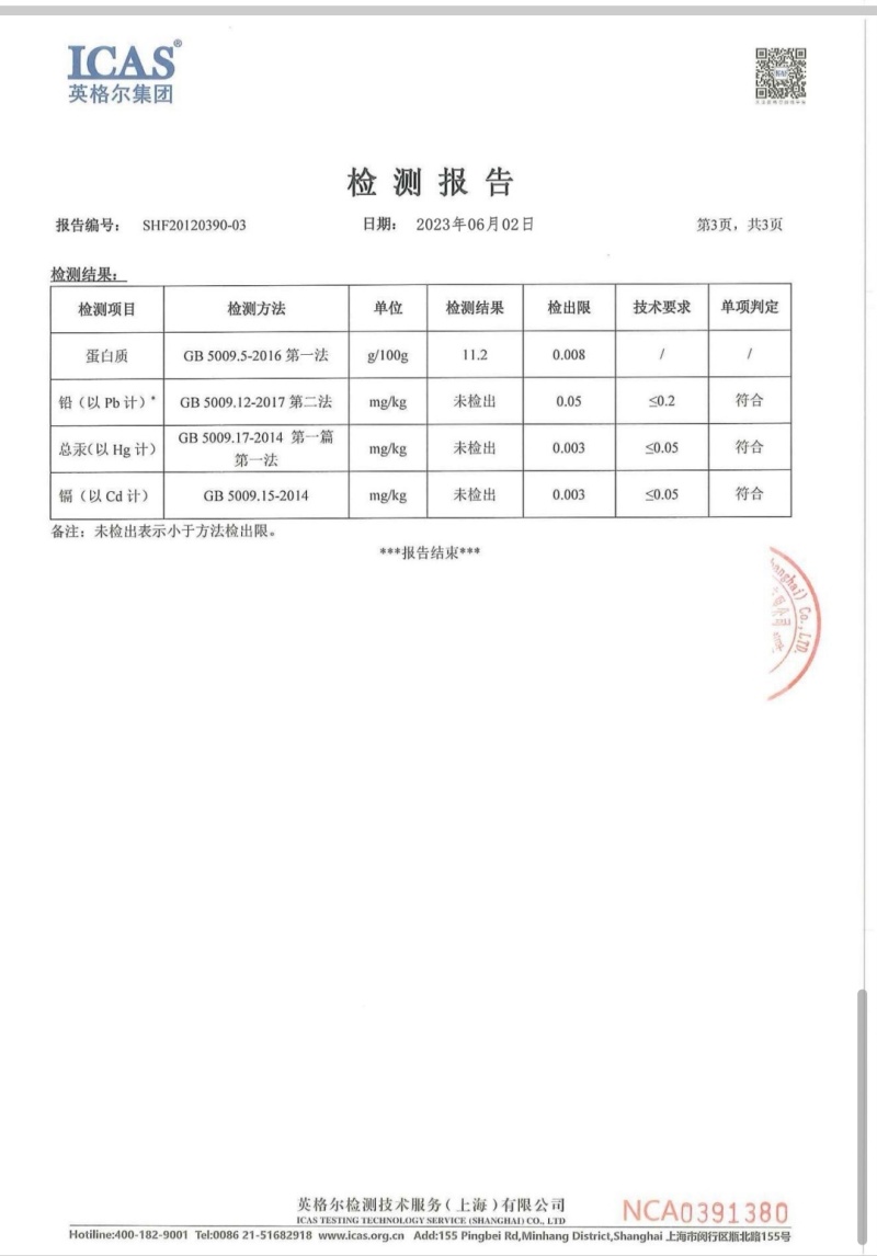 九华山散养土鸡蛋60枚装顺丰包邮，对接社团一件代发