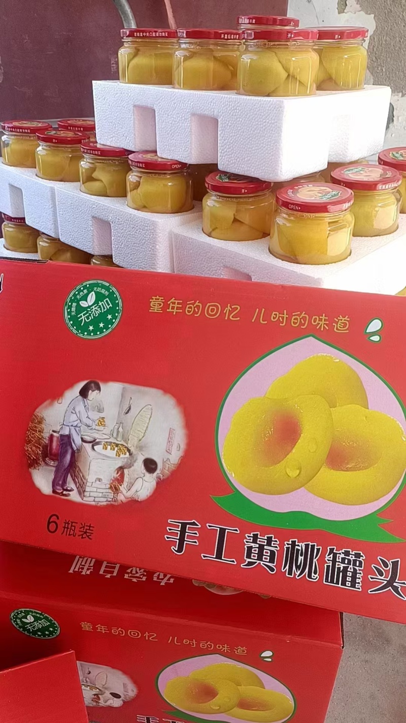 砀山黄桃罐头零添加剂，无防腐剂农家果园纯手工制作！