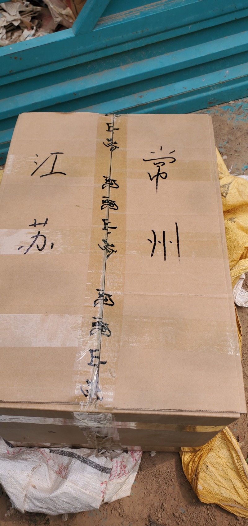 1件50斤，烟薯，烤薯，蜜薯，香甜可口，入口丝滑，
