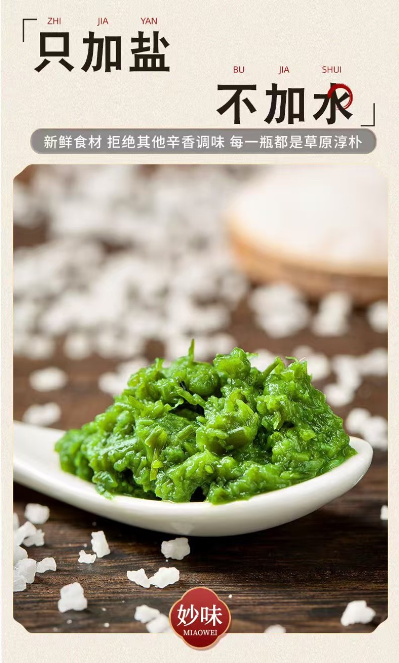 商用韭菜花酱量大，现做现发，电商现下均可，