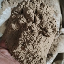 艾粉