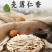 白牙签新疆牙签瓜子（大颗粒，口感好，皮薄肉香）