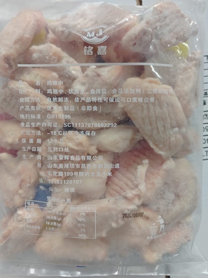 残翅中食堂餐厅团购线上多渠道可用多规格多品质