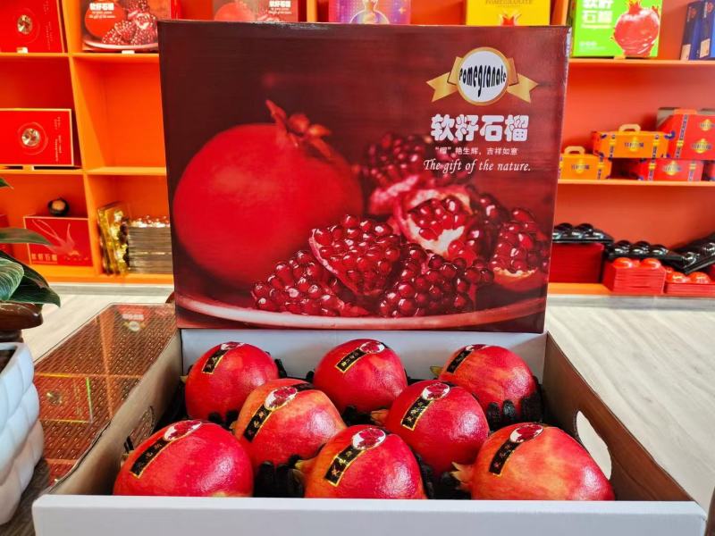 突尼斯软籽石榴（产地直销）