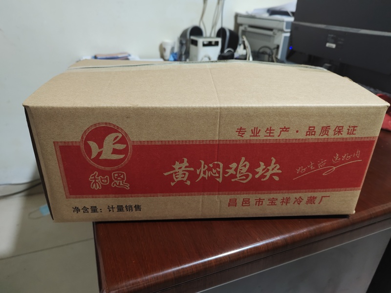 黄焖鸡块，排腿块