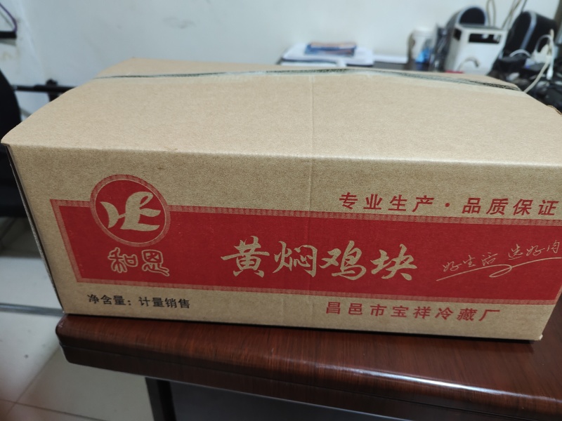 黄焖鸡块，排腿块