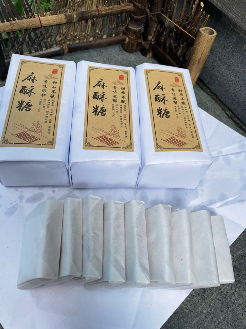 【麻花】临安手工麻酥糖老手艺传承320克一条10小包批发