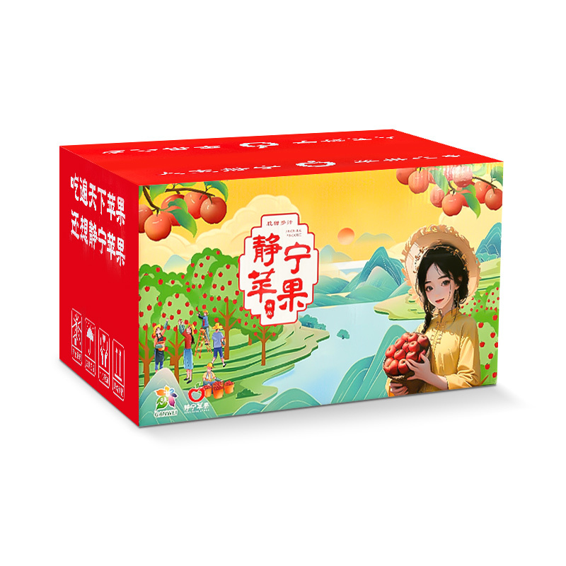 静宁苹果，支持一件代发，顺丰包邮
