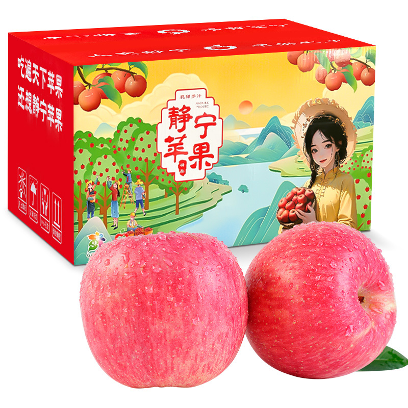 静宁苹果，支持一件代发，顺丰包邮