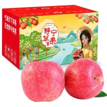 静宁苹果，支持一件代发，顺丰包邮