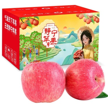静宁苹果，支持一件代发，顺丰包邮