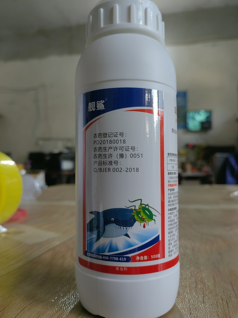 20%噻虫高氯氟噻虫嗪高氯氟氰菊酯蚜虫菜青虫杀虫剂农药