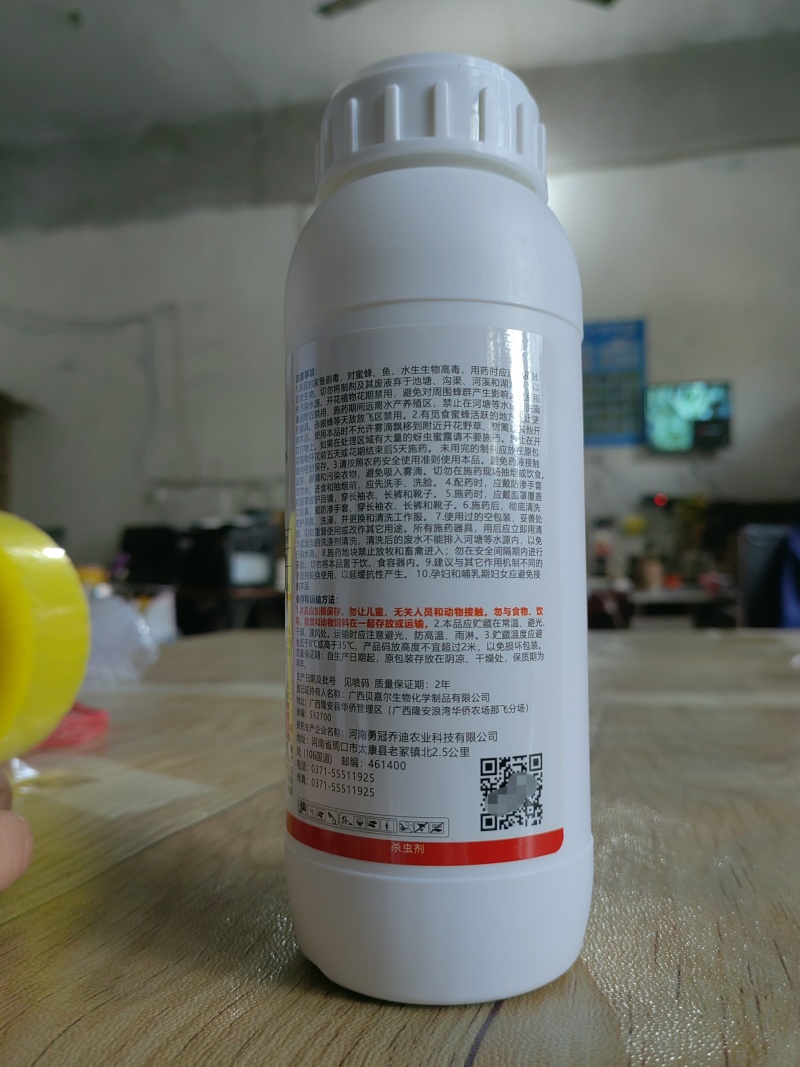 20%噻虫高氯氟噻虫嗪高氯氟氰菊酯蚜虫菜青虫杀虫剂农药