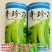 奇珍76甜豌豆种子甜豌豆种籽豌豆尖大粒生熟可吃耐寒四季荷