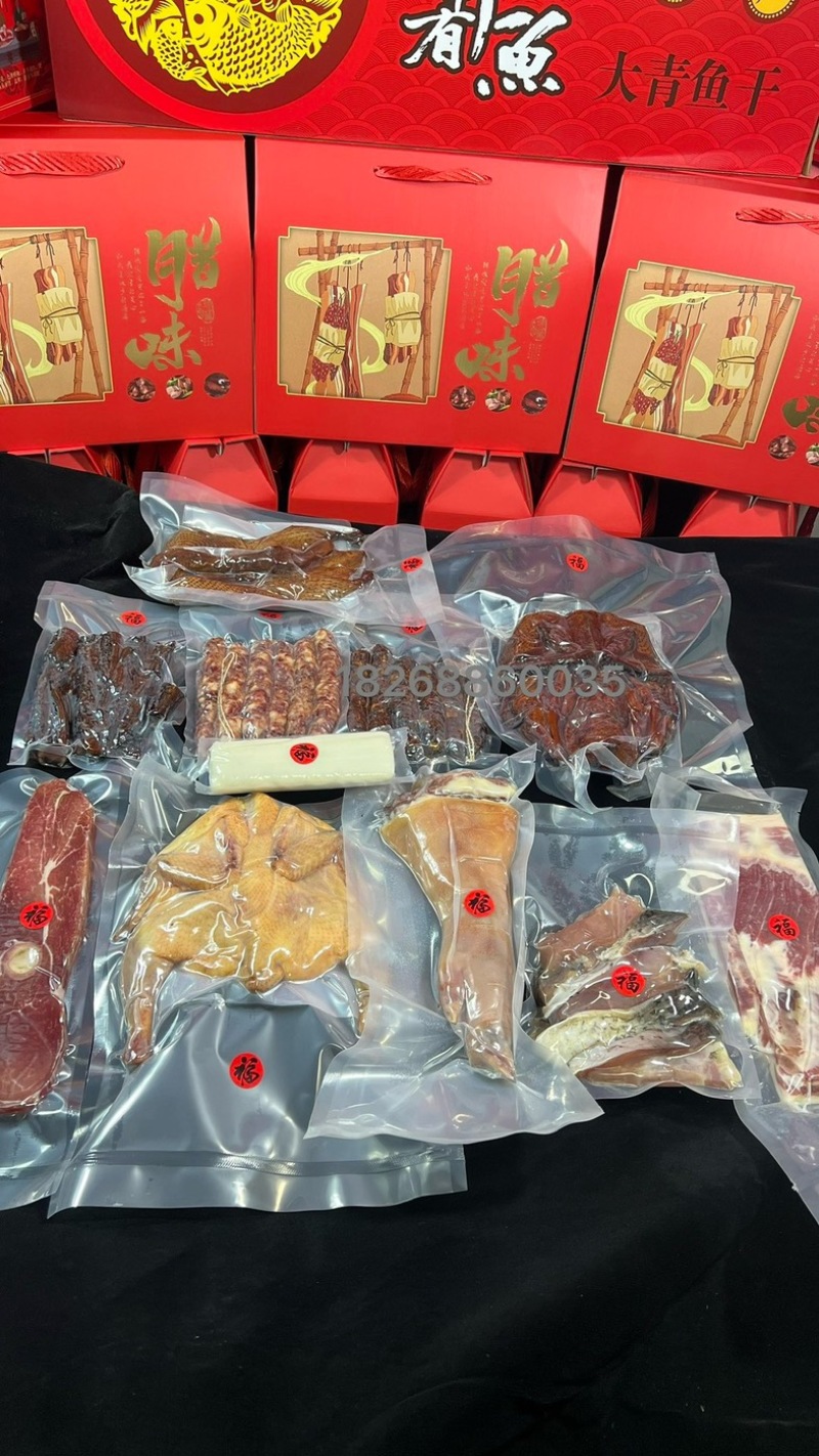 【腊肉】腊味礼盒年货节日送礼礼包商务礼企业福利好友送礼