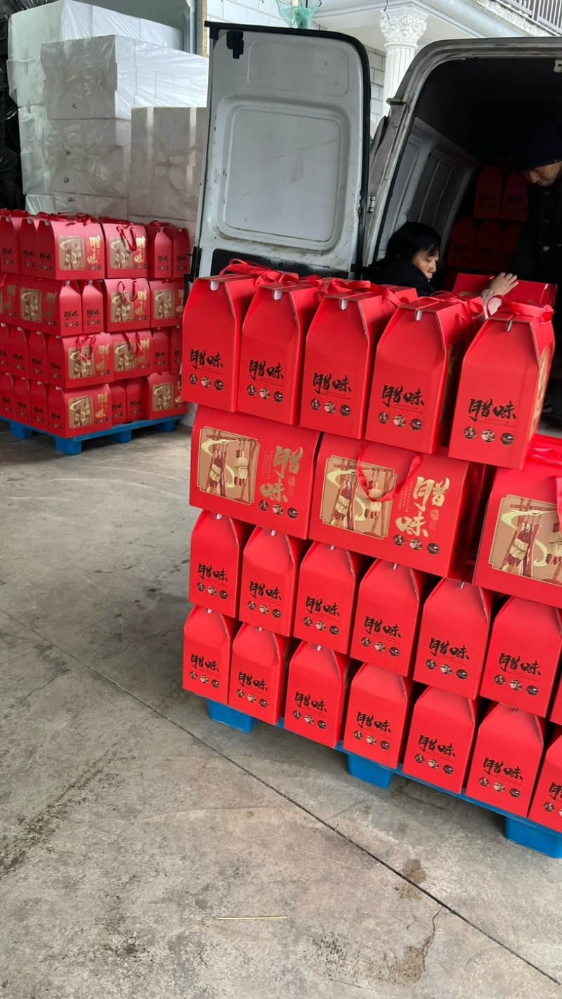 【腊肉】腊味礼盒年货节日送礼礼包商务礼企业福利好友送礼