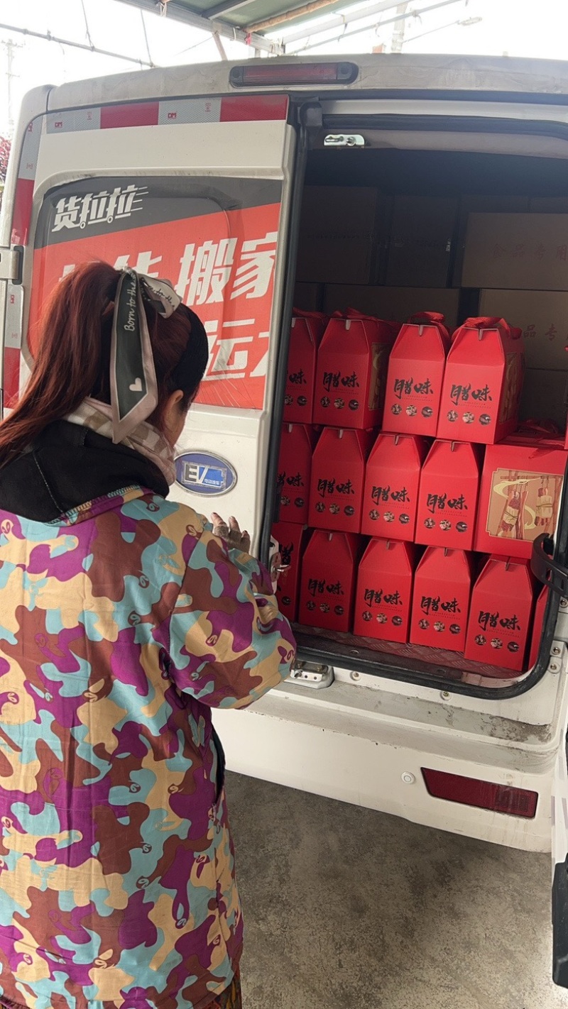 【腊肉】腊味礼盒年货节日送礼礼包商务礼企业福利好友送礼