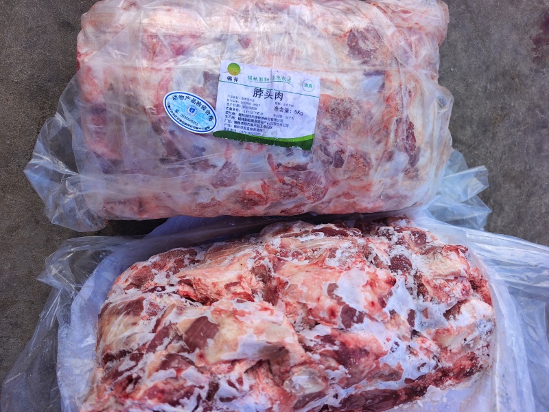 【羊脖肉】绵羊的脖头肉小肉！新鲜速冻！袋装五十斤全国发货