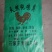 干鸡粪块大蒜种植专用肥