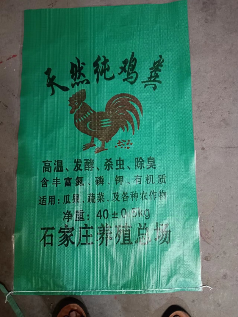 干鸡粪块大蒜种植专用肥