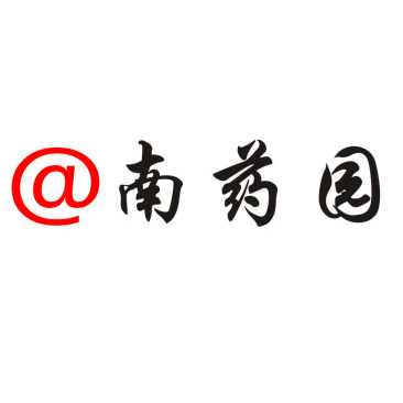 佛手苗