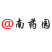 佛手苗