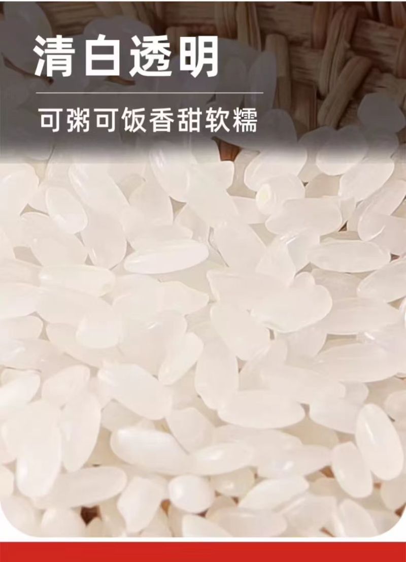 如皋梓鹏富硒大米新米真空包装厂家直发对接全国电商一件代发