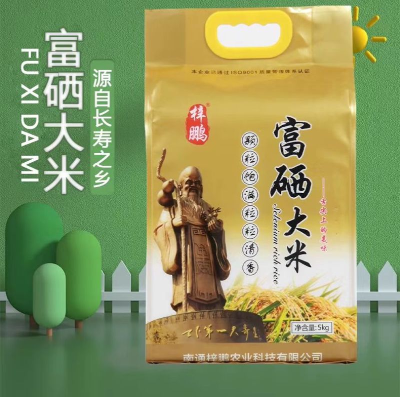 如皋梓鹏富硒大米新米真空包装厂家直发对接全国电商一件代发