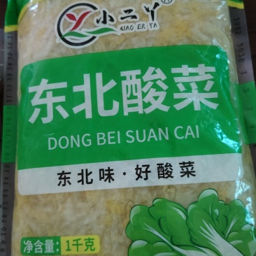 东北酸菜，味道酸脆，电商专用，大缸腌制，欢迎来电采购