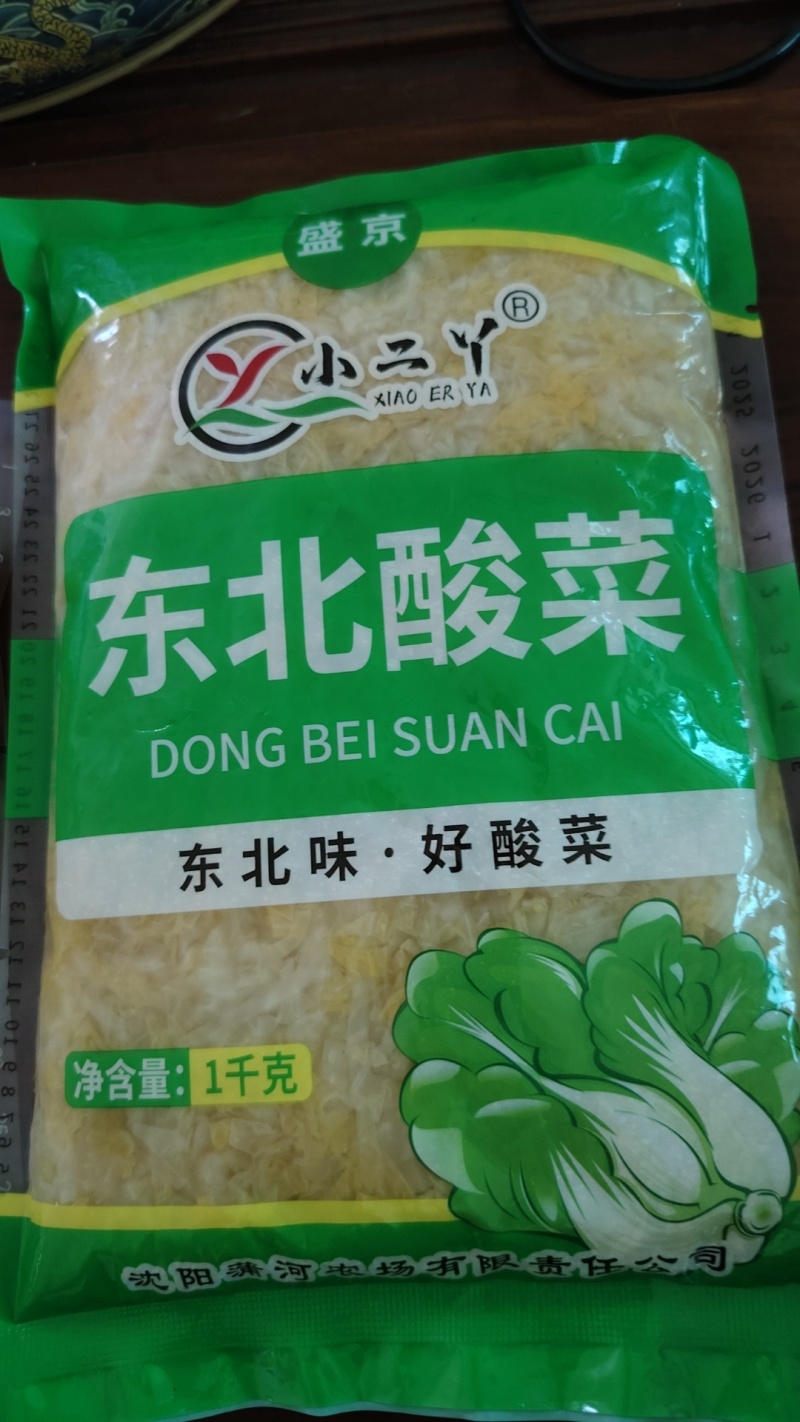 东北酸菜，味道酸脆，电商专用，大缸腌制，欢迎来电采购
