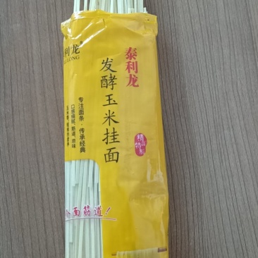 发酵玉米挂面