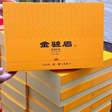 福建武夷红茶金骏眉产地直发品质保证欢迎来电