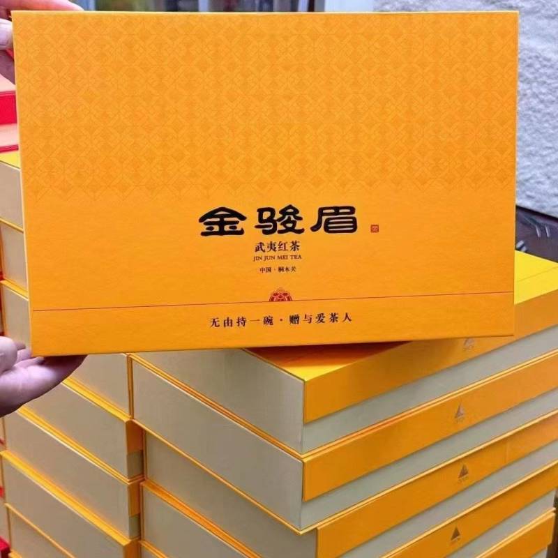 福建武夷红茶金骏眉产地直发品质保证欢迎来电