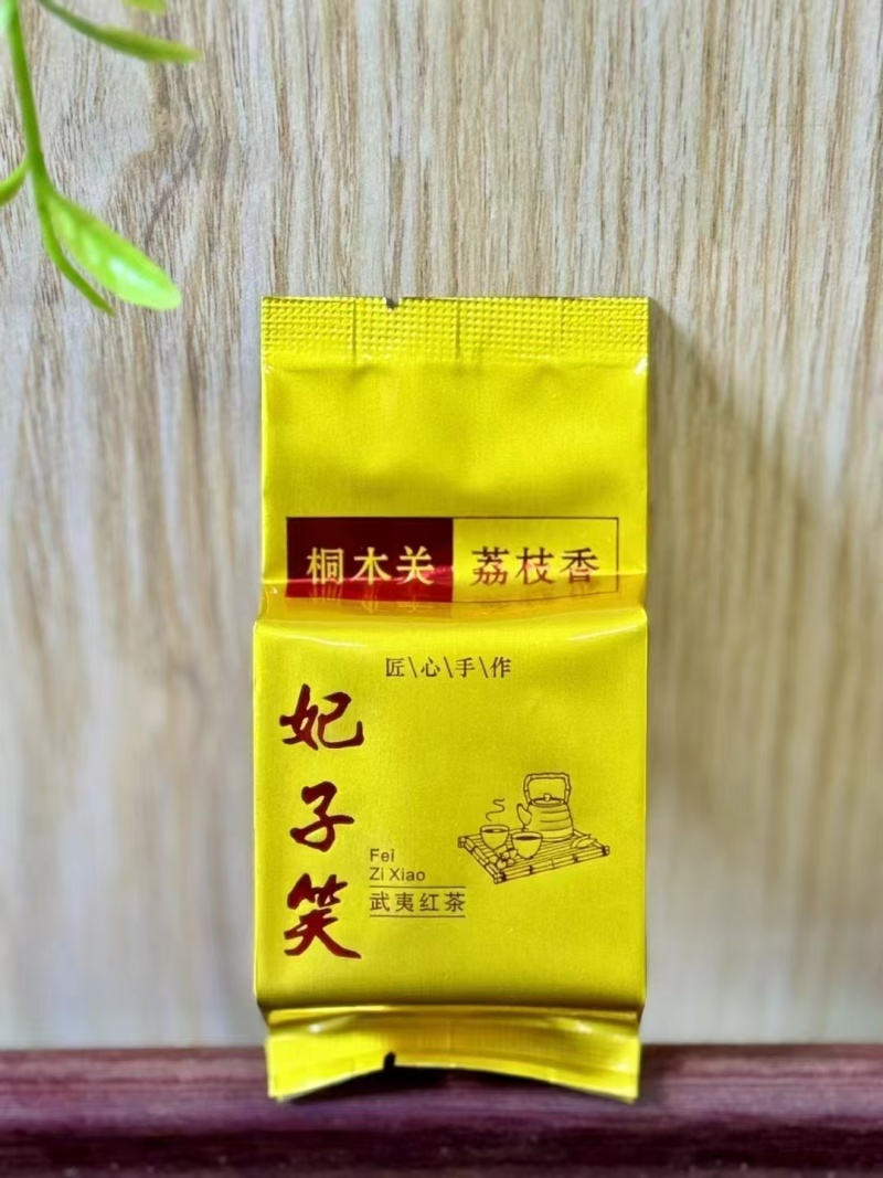 福建武夷红茶金骏眉产地直发品质保证欢迎来电