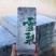 福建武夷红茶金骏眉产地直发品质保证欢迎来电