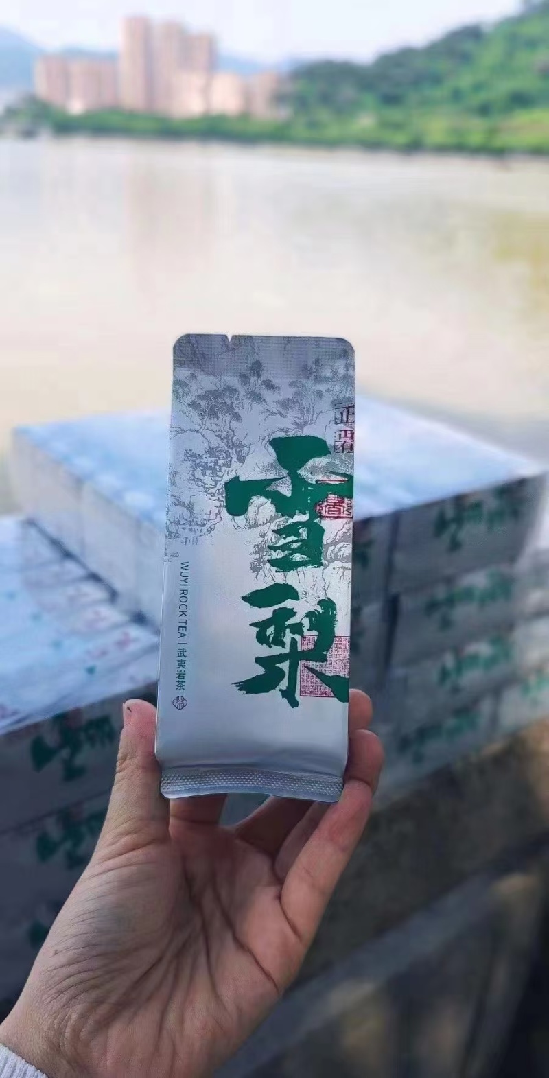 福建武夷红茶金骏眉产地直发品质保证欢迎来电