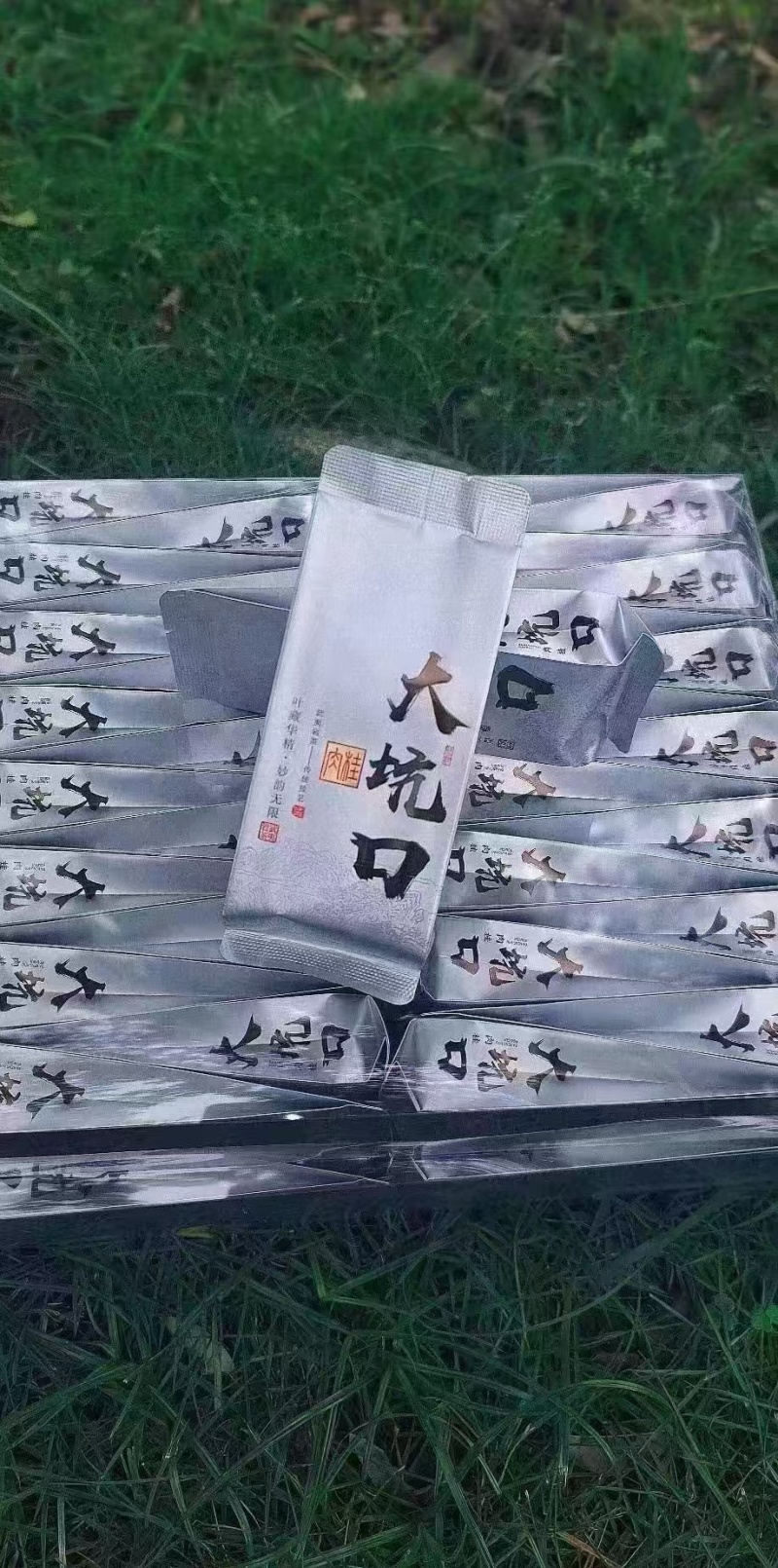 福建武夷红茶金骏眉产地直发品质保证欢迎来电