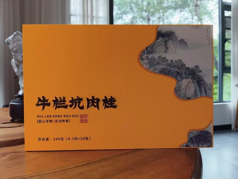 福建武夷红茶金骏眉产地直发品质保证欢迎来电