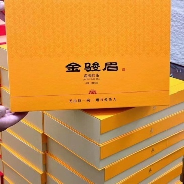 金骏眉武夷红茶金骏眉大量供应产地直发品质保证欢迎下单