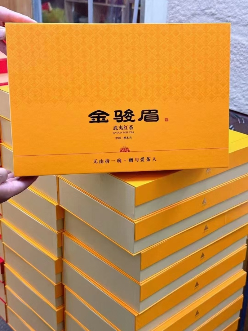 金骏眉武夷红茶金骏眉大量供应产地直发品质保证欢迎下单