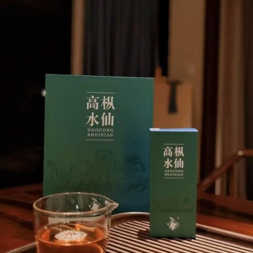 武夷山高枞水仙武夷红茶