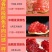 大凉山软籽石榴,个大皮细,味甜多汁,籽粒软,果香浓,包邮