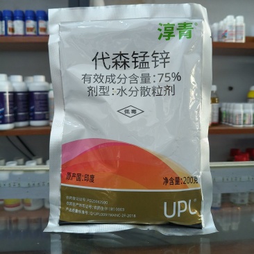 UPL淳青75%代森锰锌柑橘苹果黄瓜大豆炭疽疮痂霜霉晚疫