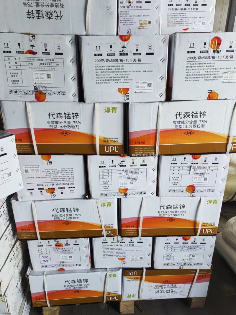 UPL淳青75%代森锰锌柑橘苹果黄瓜大豆炭疽疮痂霜霉晚疫